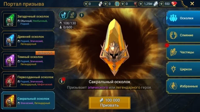 Raid: Shadow Legends | Level 42 | 5 Legendary Champions | Corvis, Ezio, Vallarin