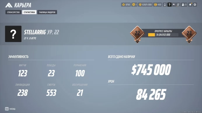 The Finals | Steam Account | 45 Games
