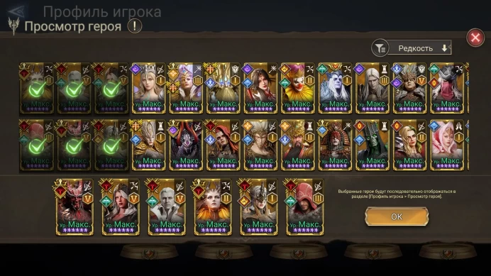 Watcher Of Realms | Chaos Faction Account | Valderon A5 | Dracula A5 | Sitra A5
