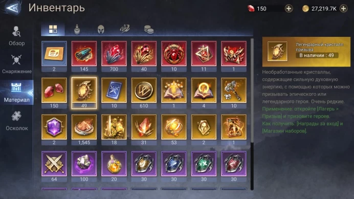 Watcher Of Realms | Kaynan A2 | Twinfeed A1 | 49 Divine Summons