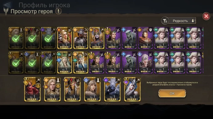 Watcher Of Realms | Kaynan A2 | Twinfeed A1 | 49 Divine Summons