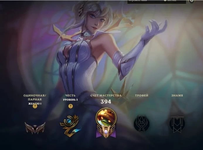 Teamfight Tactics TR | Iron 1 | Chibi PROJECT: Zed | 250 Treasure Tokens