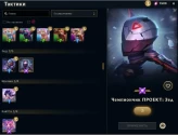 Teamfight Tactics TR | Iron 1 | Chibi PROJECT: Zed | 250 Treasure Tokens