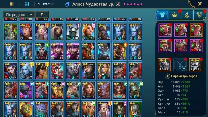 Raid: Shadow Legends | Level 44 | 8 Legendary Champions | 24 Epic Champions