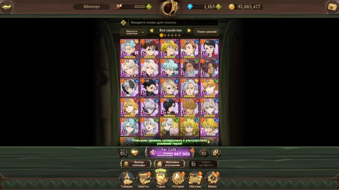 The Seven Deadly Sins Global | 1100+ Diamonds | 20+ UR Characters | Traitor Meliodas