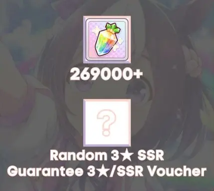 Uma Musume Pretty Derby Japan | 250,000+ Carats | 1+ 3 Ticket | 11+ SSR Ticket