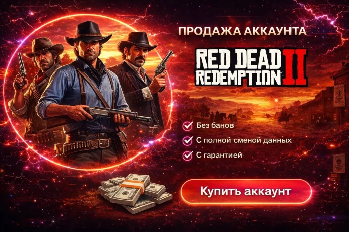 Red Dead Redemption 2 | Social Club | Full Data Replacement | PC