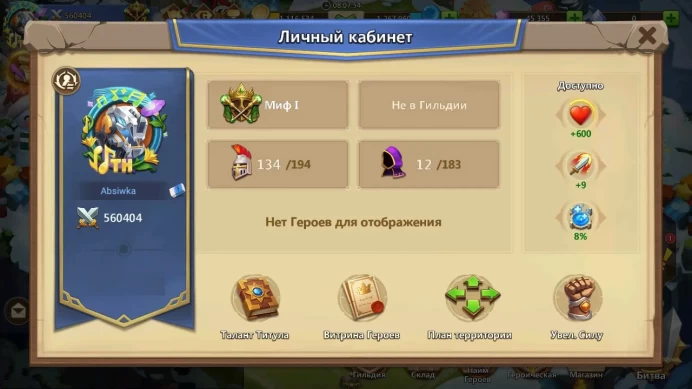 Castle Clash | 560k Might | Personal Android Account | Gmail Linked