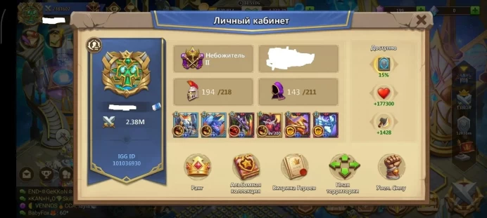 Castle Clash | Android | 2,380,000 Might | 194 Heroes | 13-Year Account