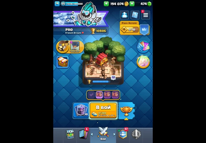 Clash Royale | 10500 Trophies | Tower Level 15 | Mega Knight 16 Evolution | 15k Might
