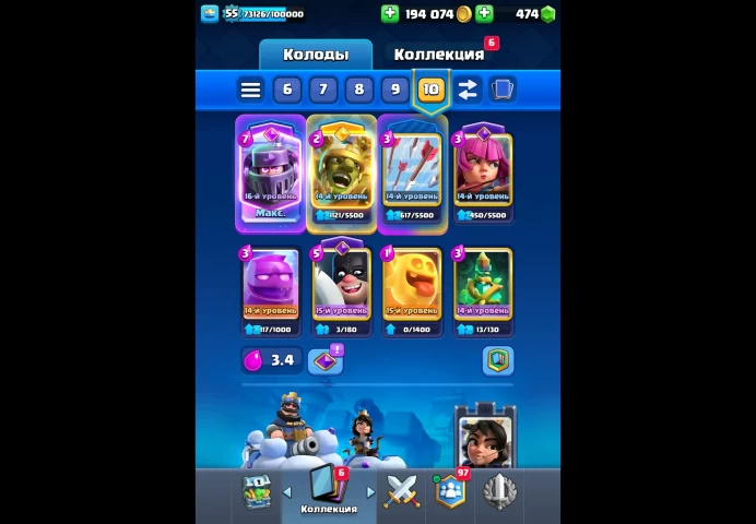 Clash Royale | 10500 Trophies | Tower Level 15 | Mega Knight 16 Evolution | 15k Might