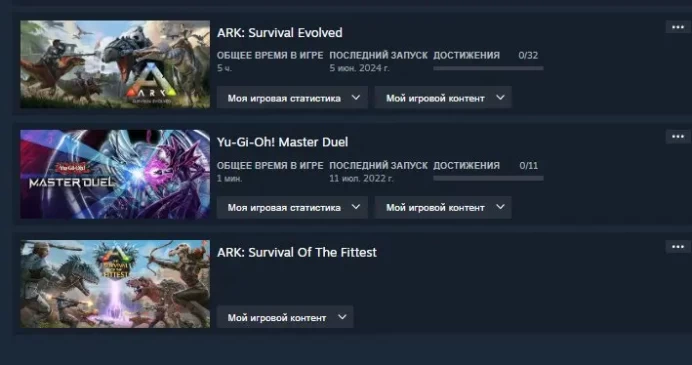 ARK Survival Evolved + Survival of the Fittest | Steam Account | Full Access | PvE