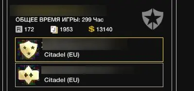 The Crew 2 | EU Citadel | Enforcers Faction | 170 Cars
