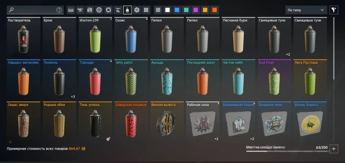 Crossout PC | Premium Account 3 Days | Mechanic 20 | 850 Coins