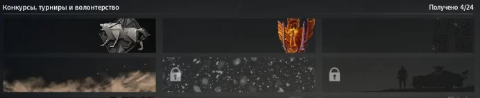 Tournament Account | 240k Warehouse | Unique Items | PC