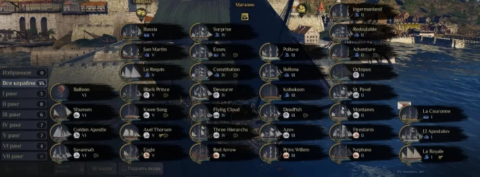 World of Sea Battle | Rank 30 | Top Ships | 4 Brand Ships | Clean Mail