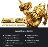 Borderlands 4 | Super Deluxe Edition | PS5 | Region Turkey