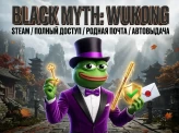 Steam | Black Myth: Wukong | Full Access | PC