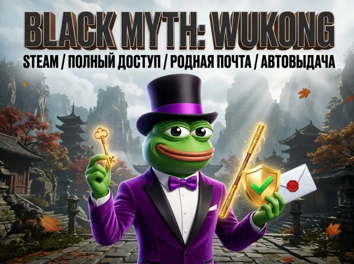 Steam | Black Myth: Wukong | Full Access | PC
