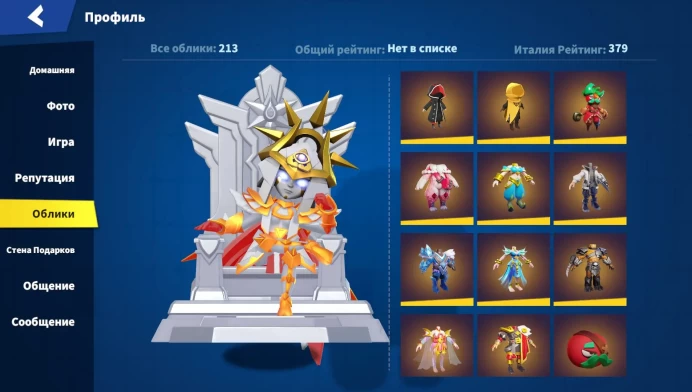 Old Gaming Account | High Value Investment | Rare Collectibles