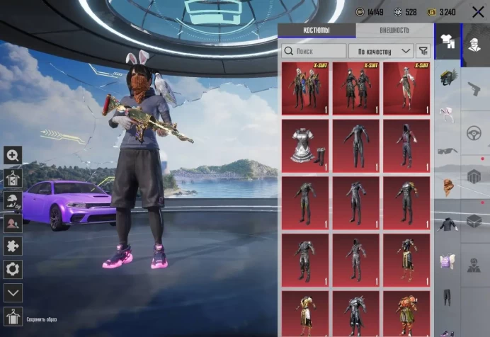 Pubg Mobile | Level 69 | Gold Rank | 100+ Mythic Skins | 30+ Upgraded Weapons | X-Suits