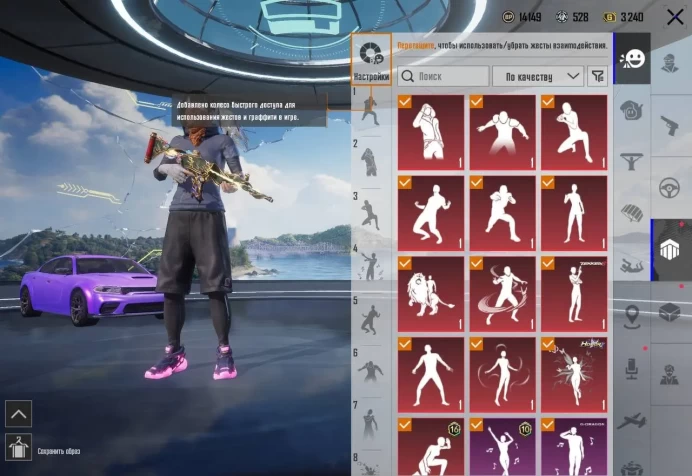 Pubg Mobile | Level 69 | Gold Rank | 100+ Mythic Skins | 30+ Upgraded Weapons | X-Suits