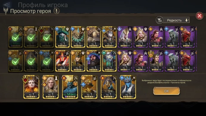 Watcher Of Realms | Isabelle | Kainan | Raidzan A5 | Starter Account