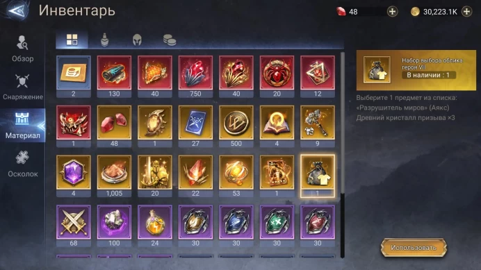 Watcher Of Realms | Isabelle | Kainan | Raidzan A5 | Starter Account