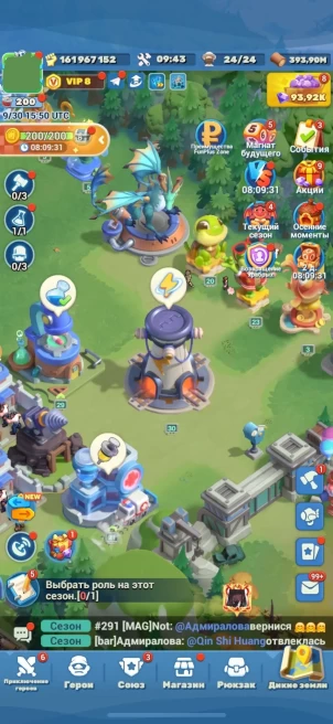 Last War: Survival | HQ 277 | Power Plant VIP-8 | 29 Staff | 151M BM