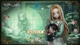 Identity V Asia-IOS | 6,000-10,000 Clues | 100 Dice | 60-90 Essences | Little Girl A Costume (Kohane Tsuyuri)