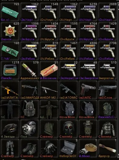 RU Server | Sniper Class | Aliens Origin | 500M Experience
