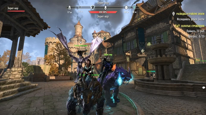The Elder Scrolls | PS EU | 1629 CP | ESO Plus to 2029