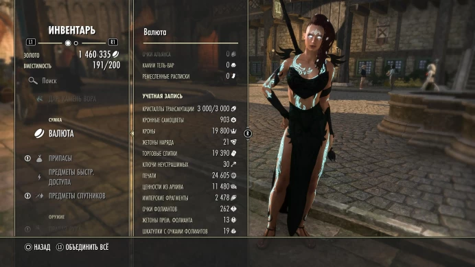 The Elder Scrolls | PS EU | 1629 CP | ESO Plus to 2029