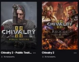 Chivalry 2 | Epic Games | PC | Turkey Region