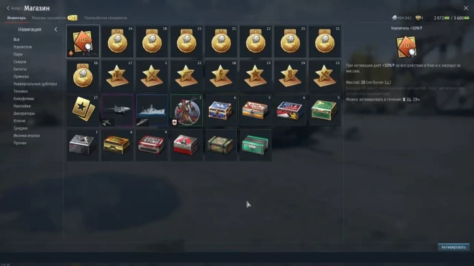 War Thunder | Level 100 | Top-Tier Tanks USA/Germany/USSR | Global