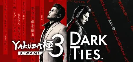 Yakuza Kiwami 3 | Steam | Standard Edition | PC | Complete Data Change