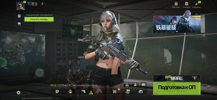 PC + Mobile | Level 6 | 5M Currency | 40 Diamonds | EU Android