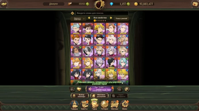 The Seven Deadly Sins | Global Server | 1100+ Diamonds | 20+ UR Characters