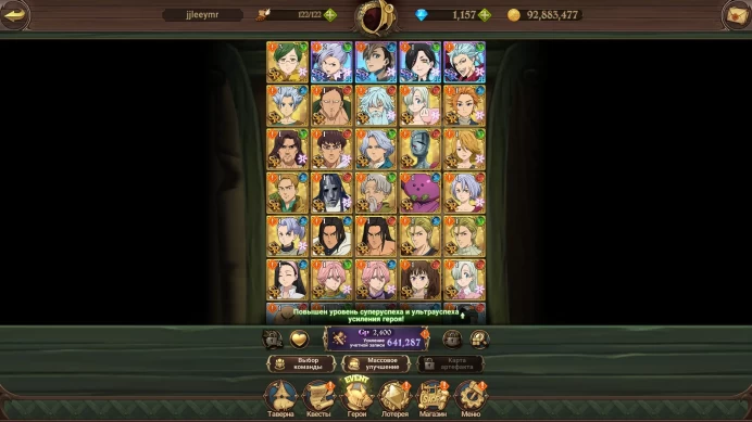 The Seven Deadly Sins | Global Server | 1100+ Diamonds | 20+ UR Characters