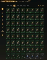 PC | Personal Account | 530K+ Golden Blood | 20K+ Rating