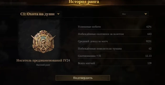 Blood Strike | Deluxe Edition | 600k Gold | 800k Total Gold | Battle Pass