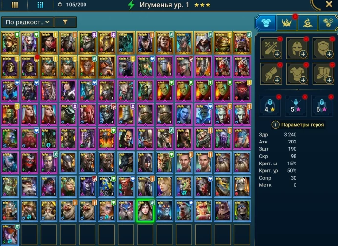 Raid: Shadow Legends | Account Level 8 | 19 Legendary Champions | 42000 Energy