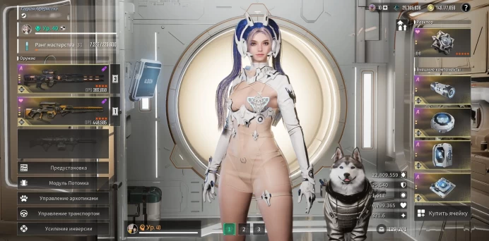 The First Descendant | Rank 31 | 27 Descendant Slots | Fully Upgraded