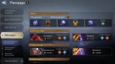 Watcher Of Realms | Oren A4 Skinned | Dracula A5 | Isabelle | Matrix 147k | Abyss 62k