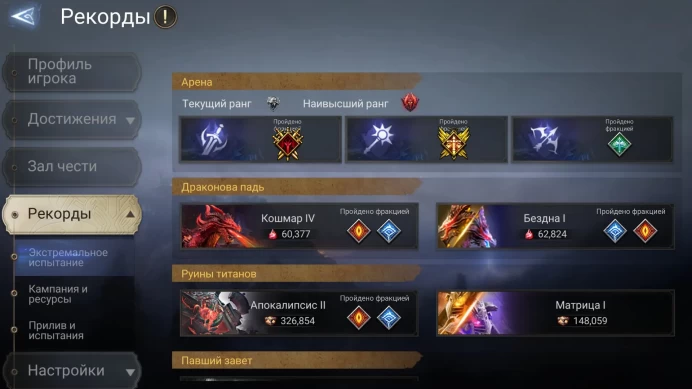 Watcher Of Realms | Oren A4 Skinned | Dracula A5 | Isabelle | Matrix 147k | Abyss 62k