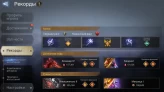 Watcher Of Realms | Matrix 198K | Valara A5 | Oren A2 | Abyss 60K