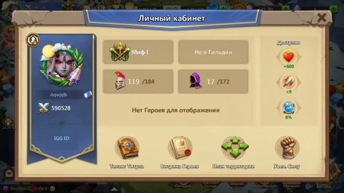 Castle Clash | 590k Might | Android | Personal Account | Not Linked to IGG