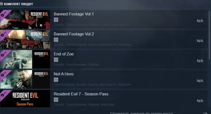 Steam | Resident Evil 7 Gold Edition & Village Gold Edition | 0 Hours