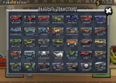 Car Parking Multiplayer | VIP Account | All Cars Unlocked | All Skins | 7K Garage Upgrade