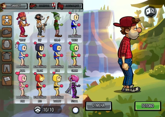 Gaming Account | All Skins | All Cars Fully Upgraded 20/20/20/20 | All Animations